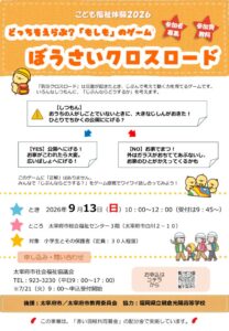 プレゼンテーション1のサムネイル